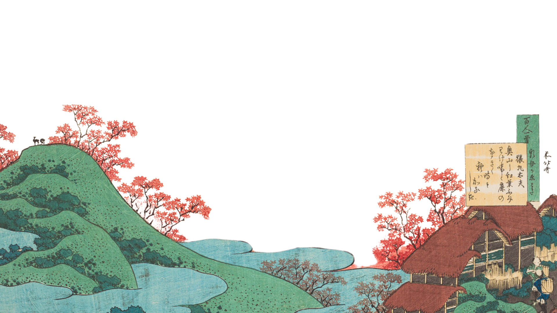 ヒーロー背景